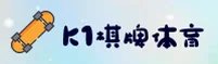 K1SPORT(K1TIYU)官方网站 · 极致竞技 · X7Y3