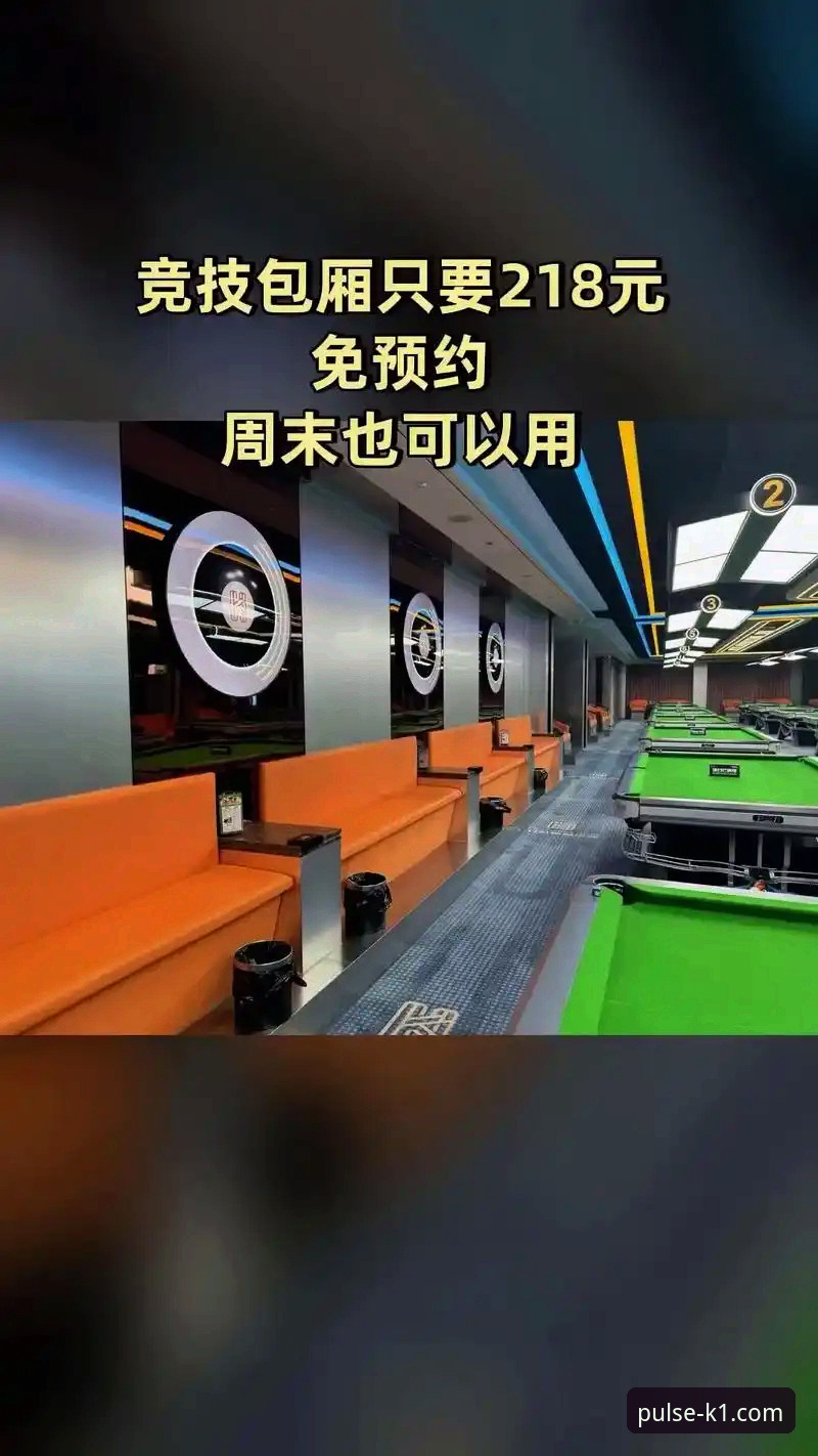 K1SPORT使用体验 K1棋牌体育使用体验:5个突破性功能让竞技新体验触手可及
